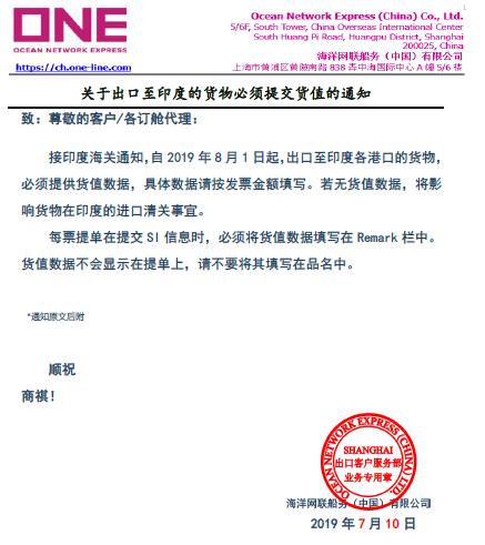 們請注意了。