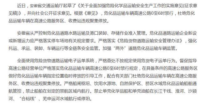 ?；愤\輸