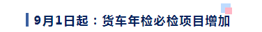 <a href='http://m.jhshkj.com' title='危險品運輸' >危險品運輸</a>