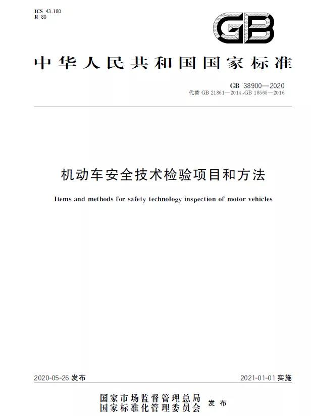 <a href='http://m.jhshkj.com' title='危險品貨運' >危險品貨運</a>