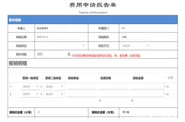 <a href='http://m.jhshkj.com' title='危險品運輸' >危險品運輸</a>