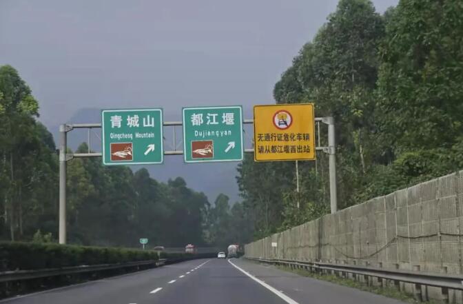 <a href='http://m.jhshkj.com' title='危險品運輸' >危險品運輸</a>