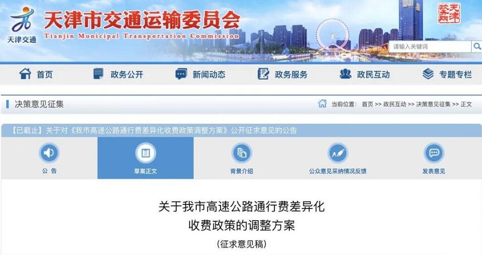 進出口危化品