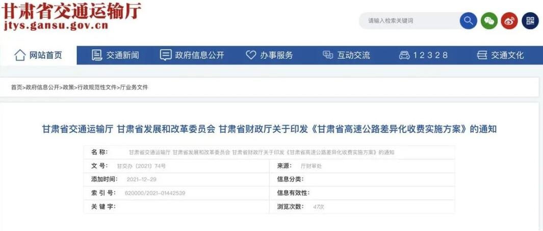 <a href='http://m.jhshkj.com' title='危險品貨代' >危險品貨代</a>