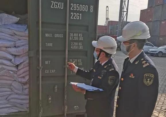 <a href='http://m.jhshkj.com' title='危險品貨運' >危險品貨運</a>