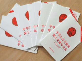<a href='http://m.jhshkj.com' title='危險(xiǎn)品貨運(yùn)' >危險(xiǎn)品貨運(yùn)</a>