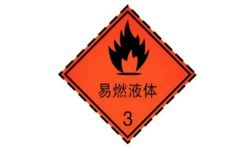 ?；愤\(yùn)輸