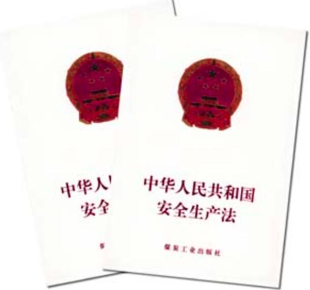 <a href='http://m.jhshkj.com' title='危險品海運' >危險品海運</a>