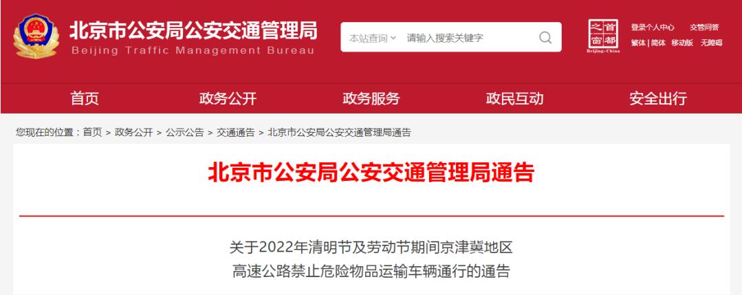 中港<a href='http://m.jhshkj.com' title='危險品運輸' >危險品運輸</a>