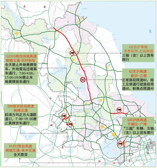 中港<a href='http://m.jhshkj.com' title='危險品貨運' >危險品貨運</a>