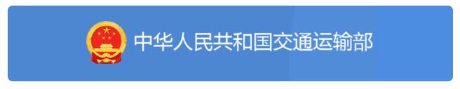 <a href='http://m.jhshkj.com' title='危險品運輸' >危險品運輸</a>