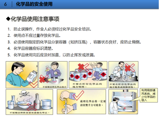<a href='http://m.jhshkj.com' title='危險品貨代' >危險品貨代</a>