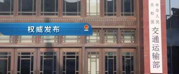 中港<a href='http://m.jhshkj.com' title='危險品海運(yùn)' >危險品海運(yùn)</a>