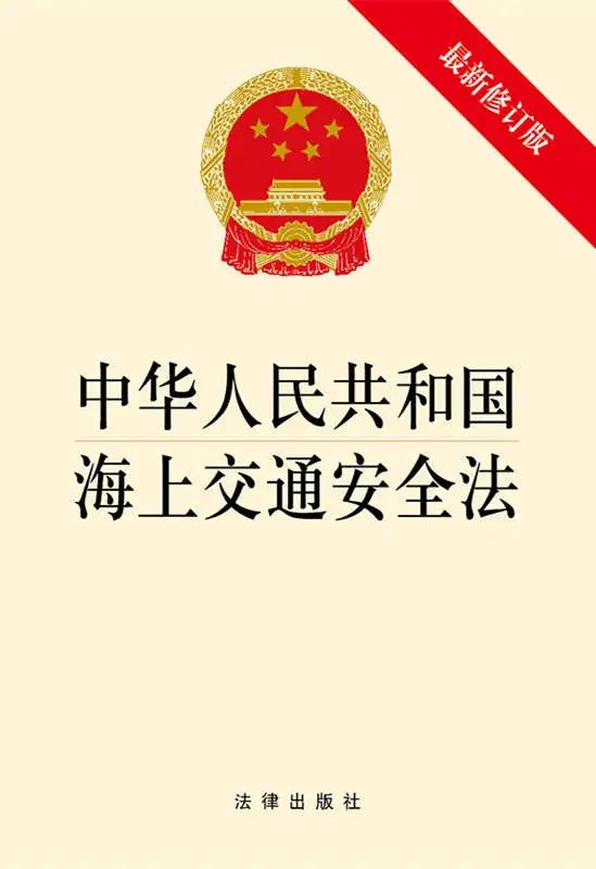 <a href='http://m.jhshkj.com' title='危險(xiǎn)品海運(yùn)' >危險(xiǎn)品海運(yùn)</a>