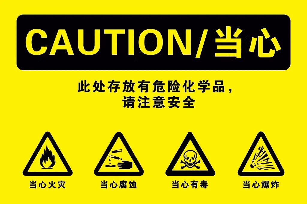 <a href='http://m.jhshkj.com' title='危險(xiǎn)品海運(yùn)' >危險(xiǎn)品海運(yùn)</a>