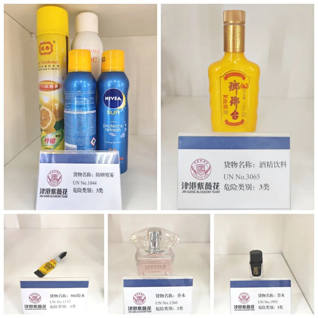 <a href='http://m.jhshkj.com' title='危險品海運' >危險品海運</a>