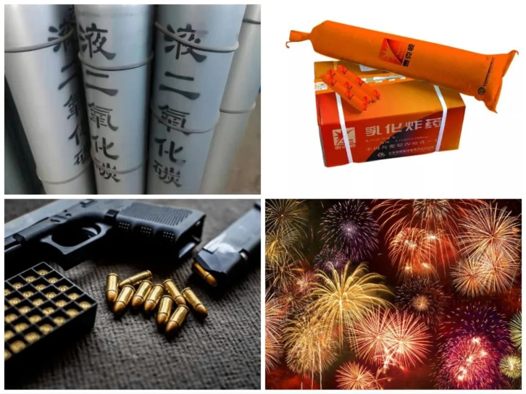 <a href='http://m.jhshkj.com' title='危險品貨代' >危險品貨代</a>