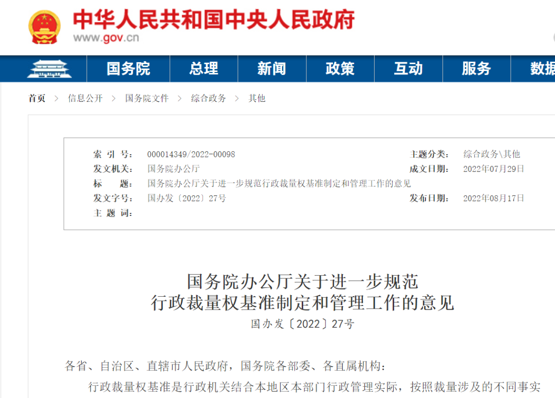 <a href='http://m.jhshkj.com' title='危險(xiǎn)品運(yùn)輸' >危險(xiǎn)品運(yùn)輸</a>