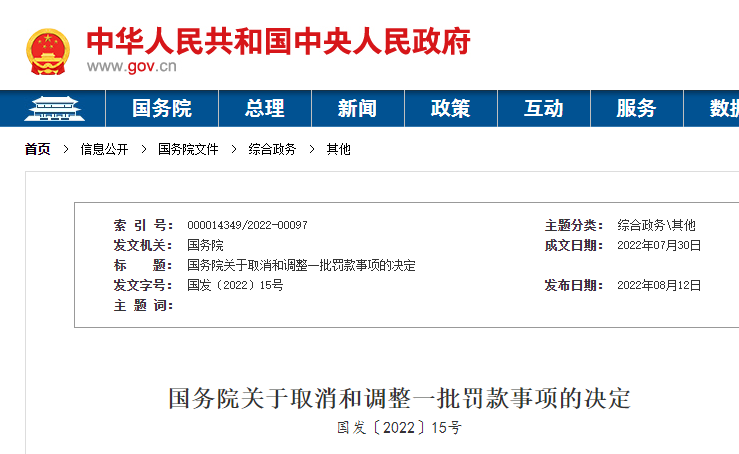 <a href='http://m.jhshkj.com' title='危險(xiǎn)品貨運(yùn)' >危險(xiǎn)品貨運(yùn)</a>