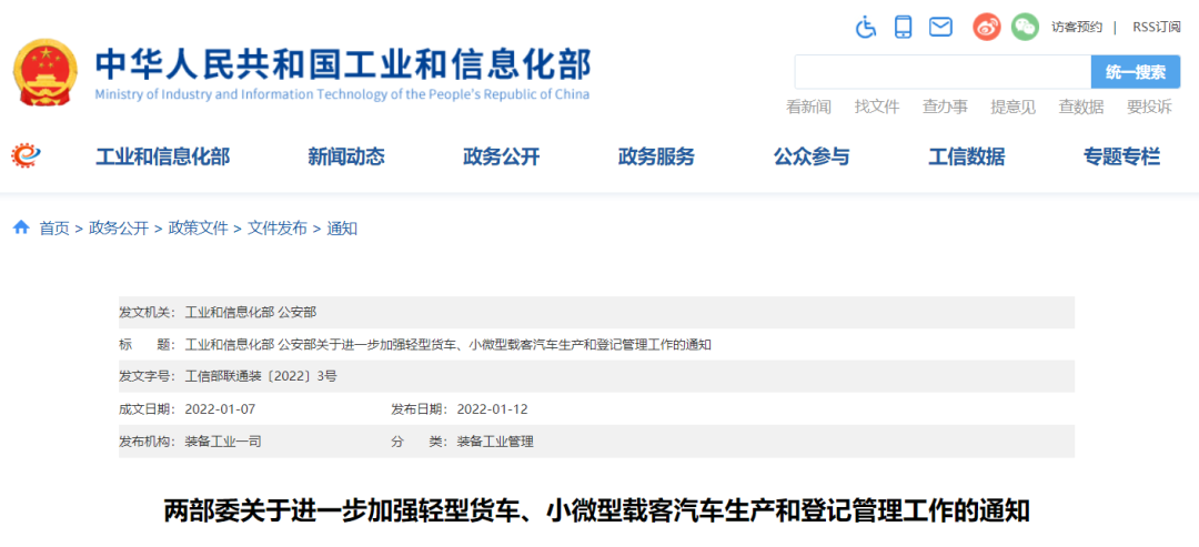 <a href='http://m.jhshkj.com' title='危險(xiǎn)品貨運(yùn)' >危險(xiǎn)品貨運(yùn)</a>