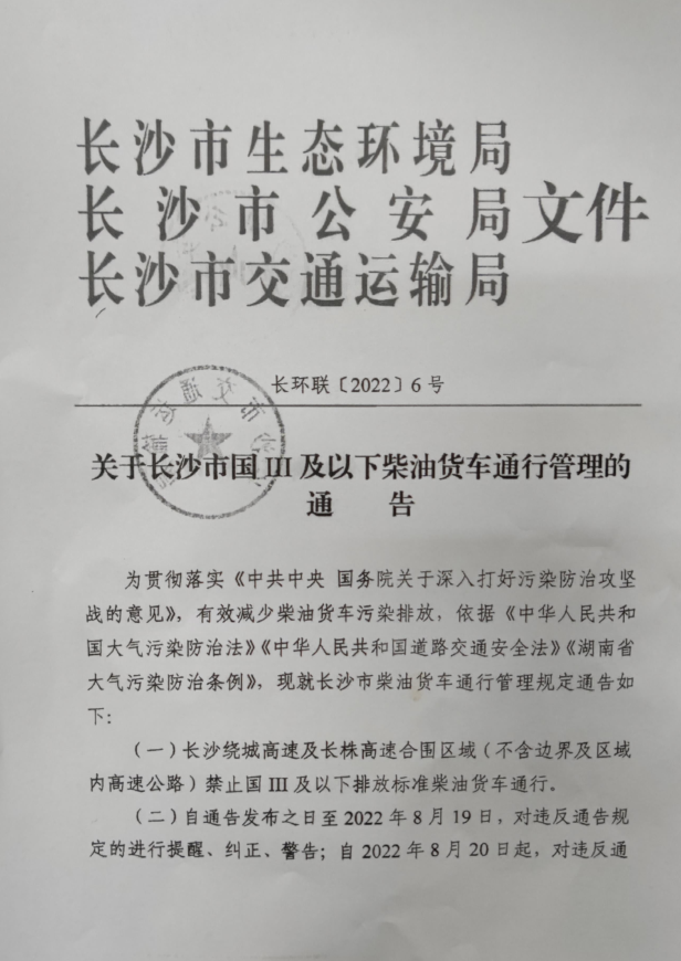<a href='http://m.jhshkj.com' title='危險(xiǎn)品貨代' >危險(xiǎn)品貨代</a>