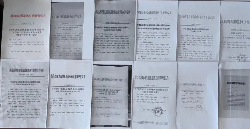 <a href='http://m.jhshkj.com' title='危險(xiǎn)品貨代' >危險(xiǎn)品貨代</a>