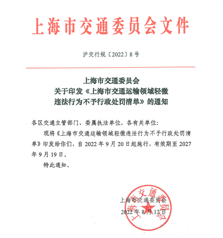 <a href='http://m.jhshkj.com' title='危險(xiǎn)品海運(yùn)' >危險(xiǎn)品海運(yùn)</a>
