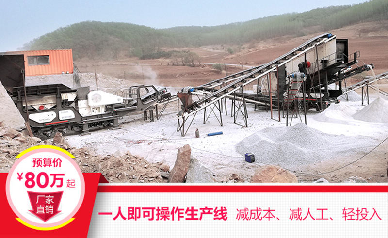 一機即是一廠，減成本，增利潤