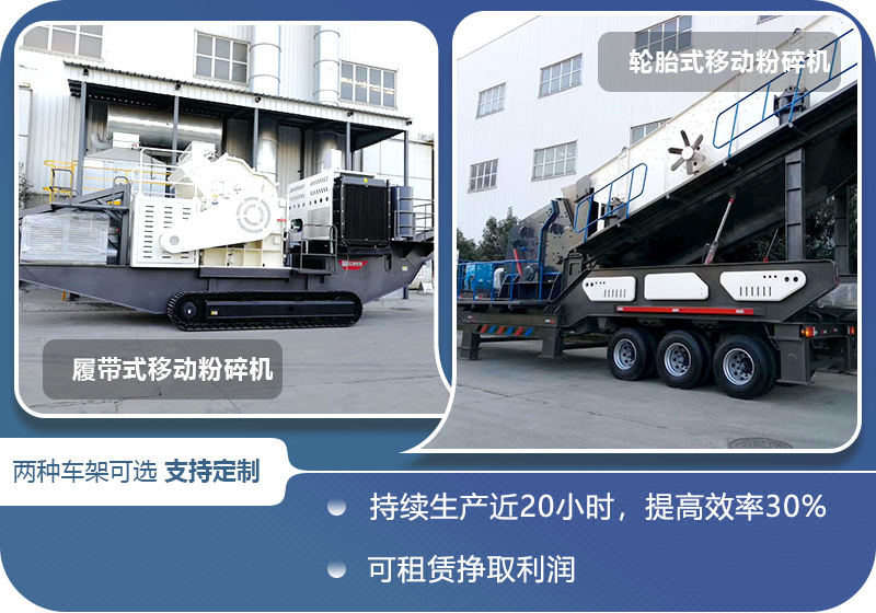 兩種車架現貨直發，特殊需求可定制
