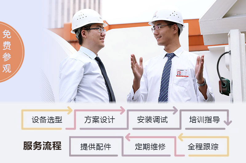 制砂機(jī)廠家提供全套總包服務(wù)，省心更劃算